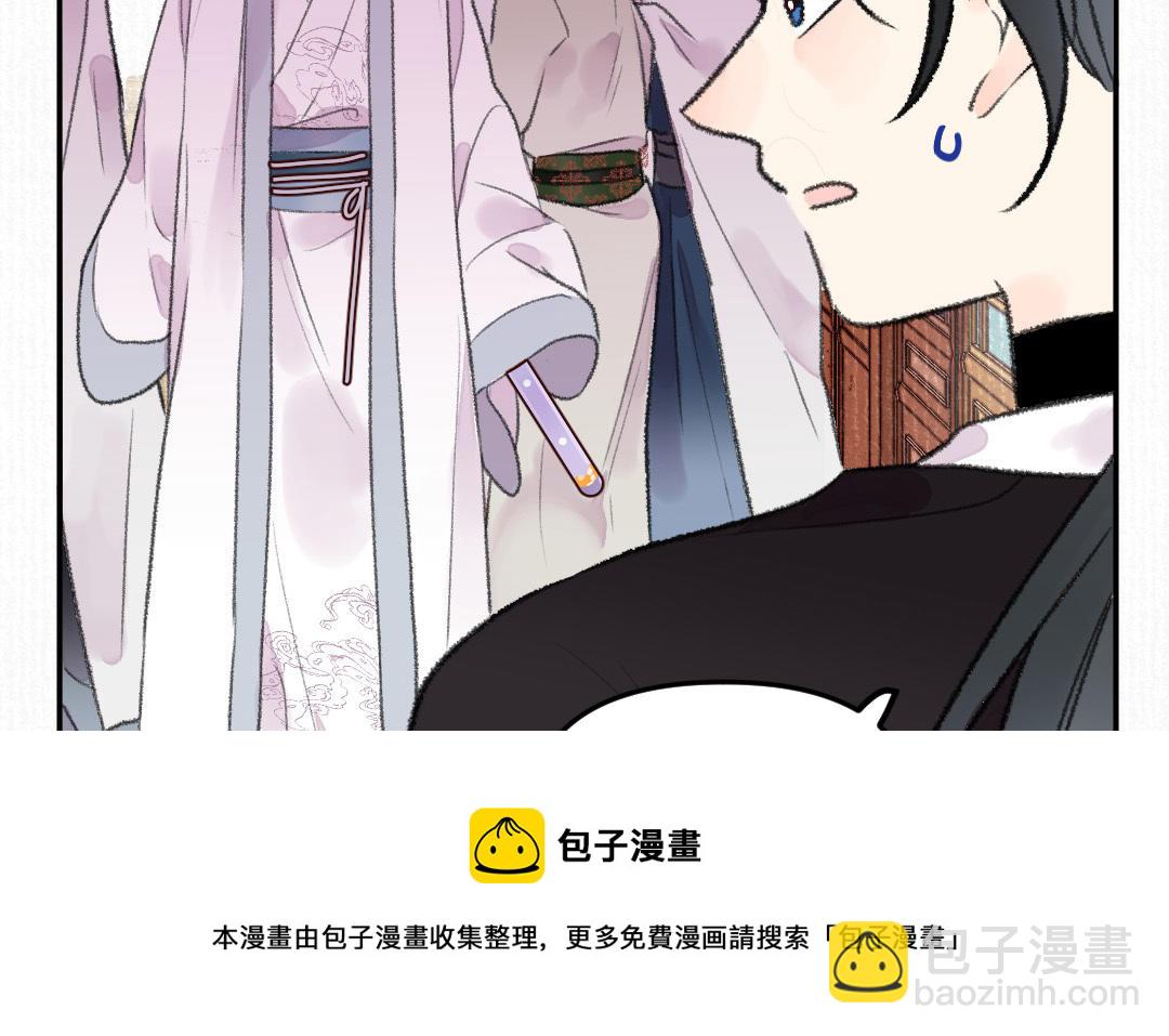 第18话 灵烟(1/3)-第19话