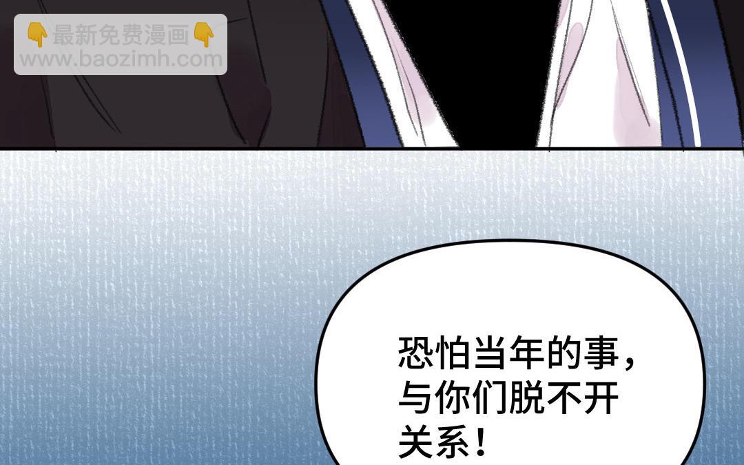 第18话 灵烟(1/3)-第19话