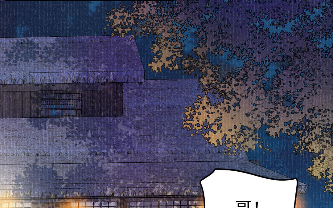 第18话 灵烟(1/3)-第19话