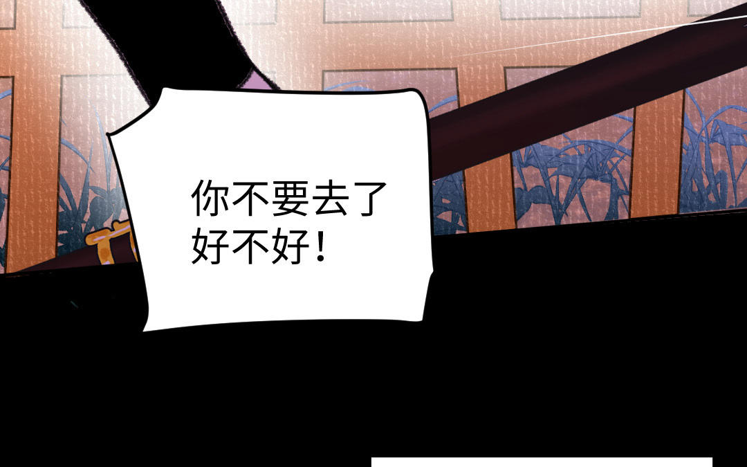 第18话 灵烟(1/3)-第19话