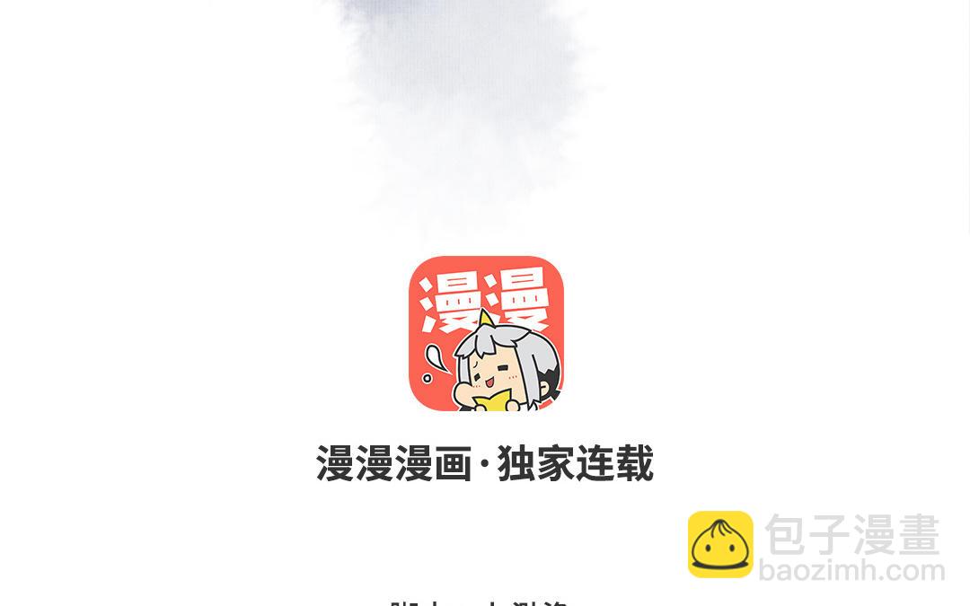 第18话 灵烟(1/3)-第19话