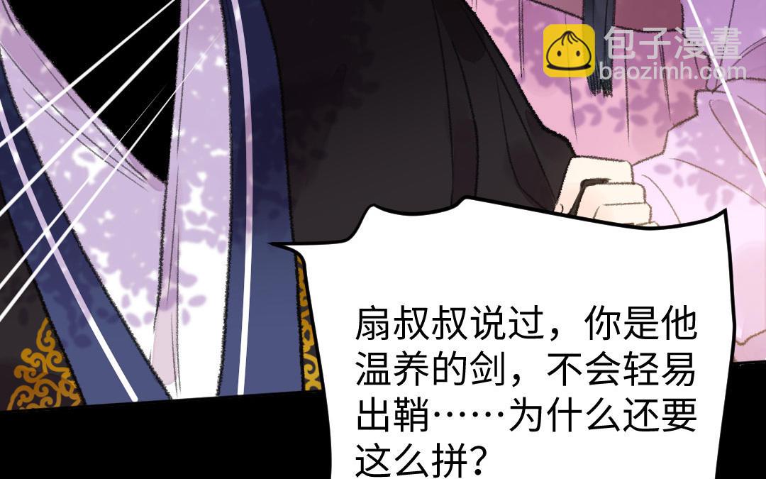 第18话 灵烟(1/3)-第19话