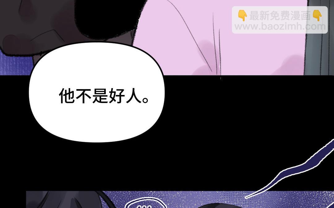 第18话 灵烟(1/3)-第19话