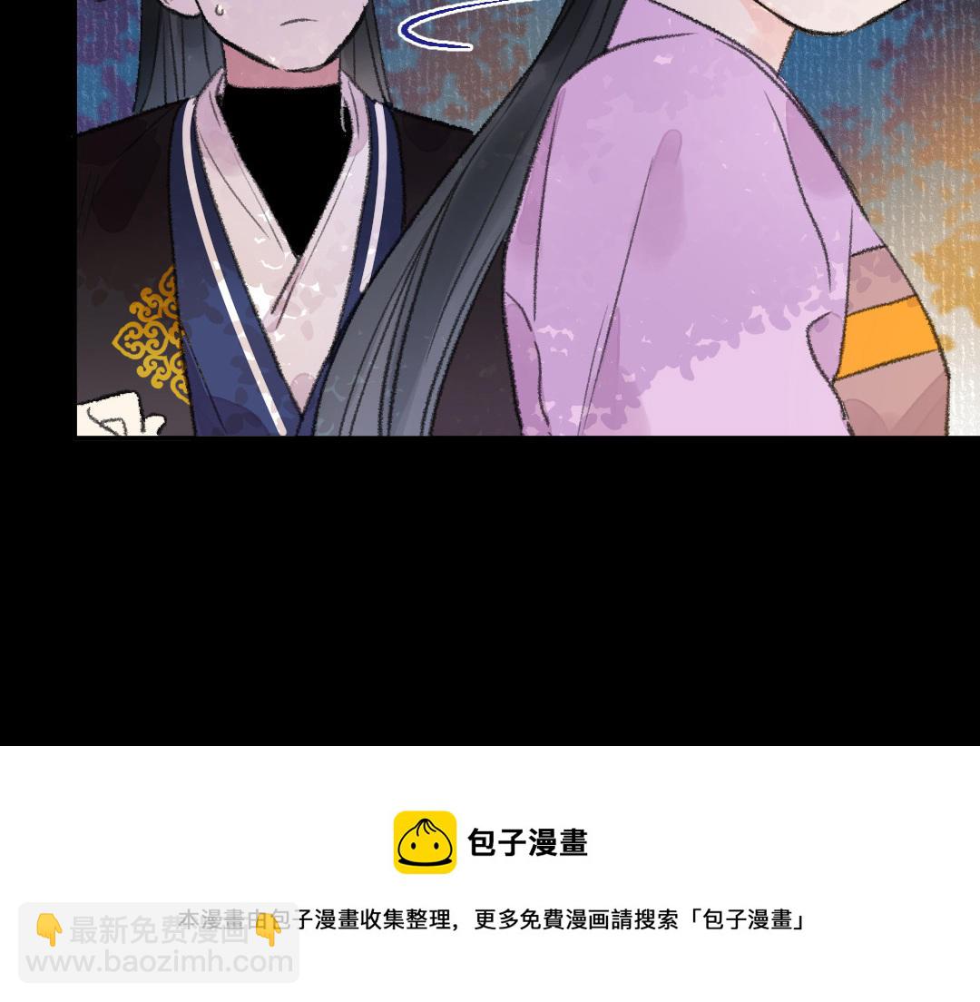 第18话 灵烟(1/3)-第19话