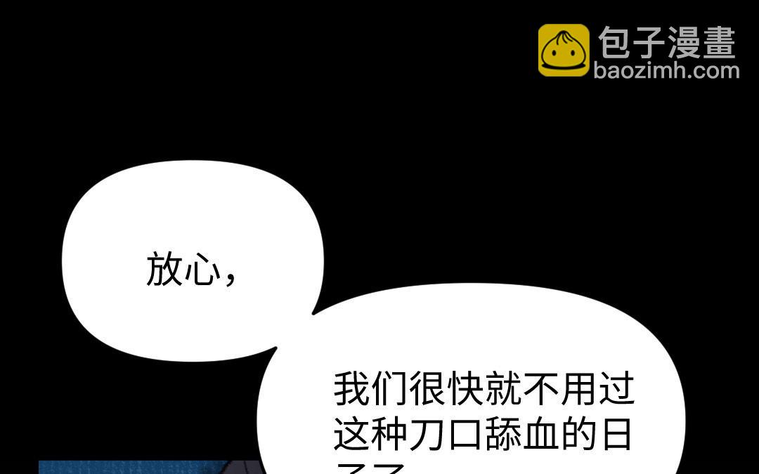 第18话 灵烟(1/3)-第19话