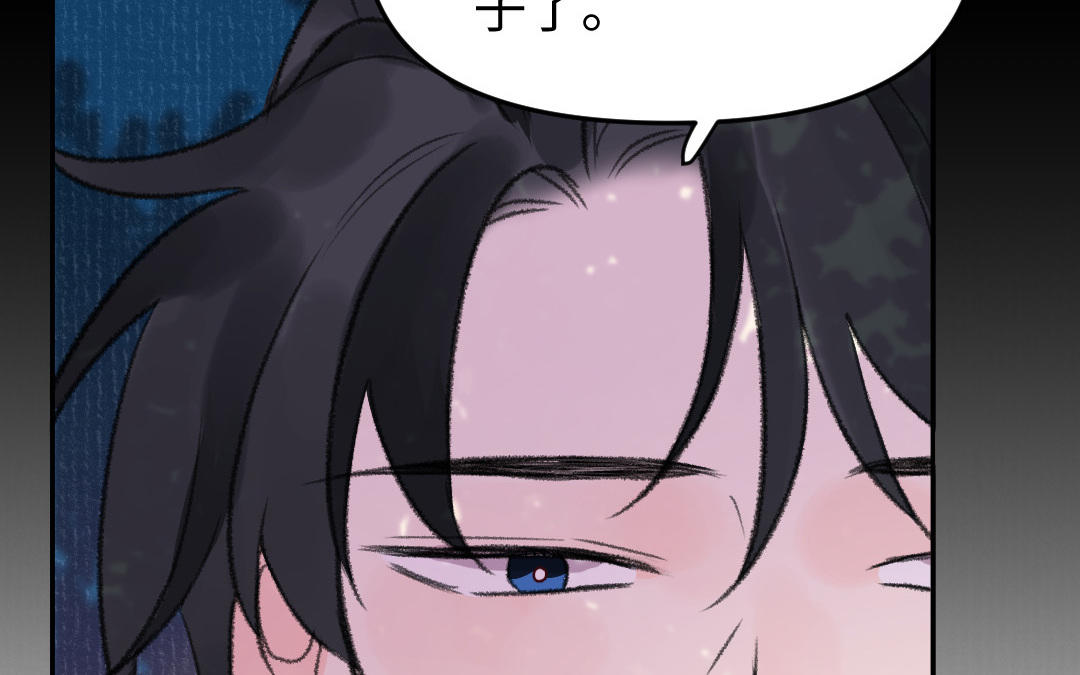 第18话 灵烟(1/3)-第19话