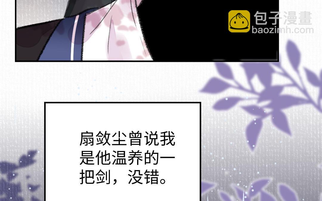 第18话 灵烟(1/3)-第19话