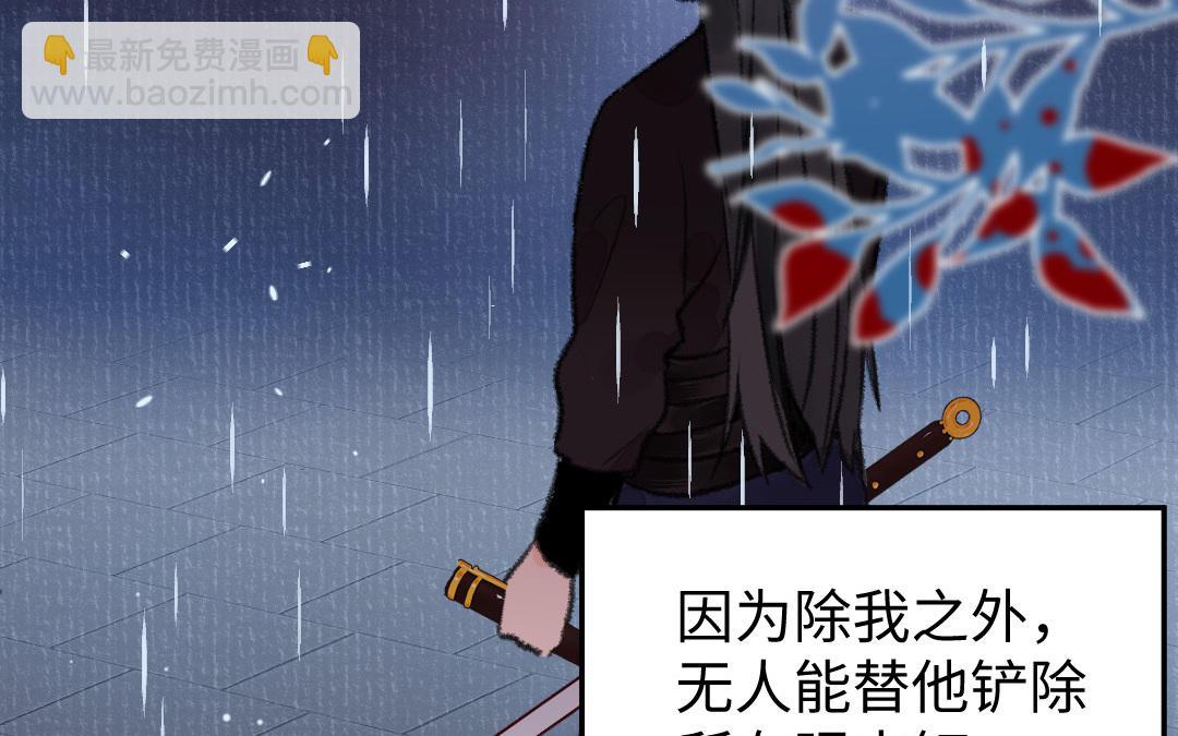 第18话 灵烟(1/3)-第19话