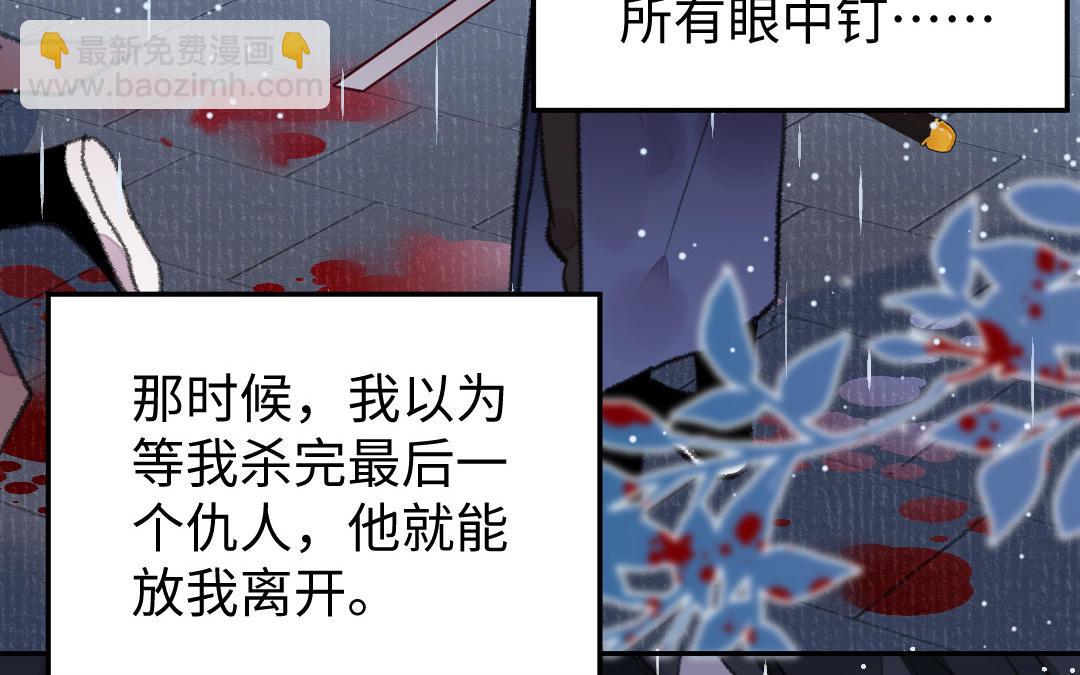 第18话 灵烟(1/3)-第19话