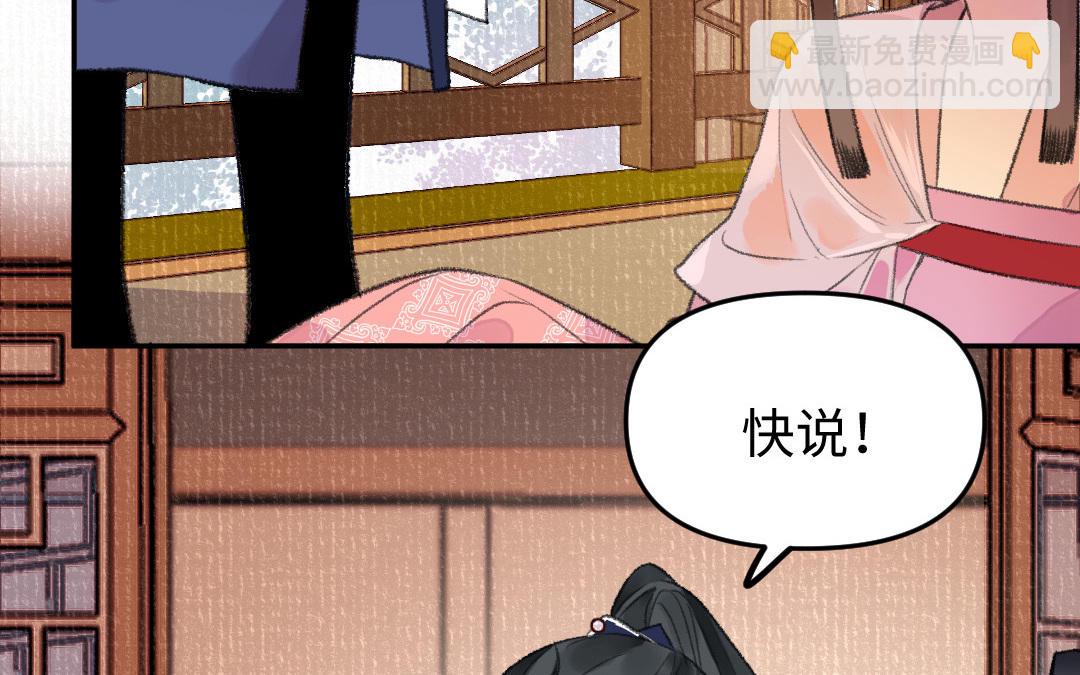 第18话 灵烟(1/3)-第19话