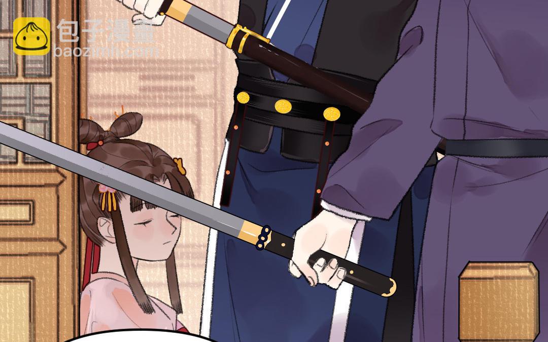 第18话 灵烟(1/3)-第19话