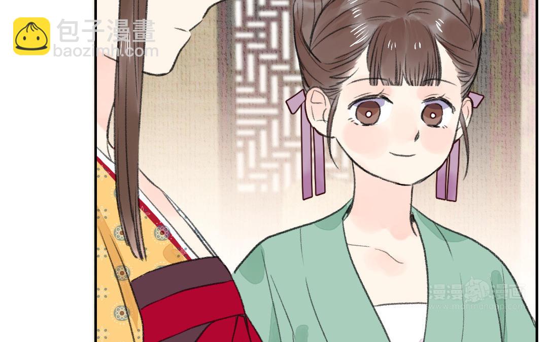 第2话 大理寺少卿(1/3)-第3话