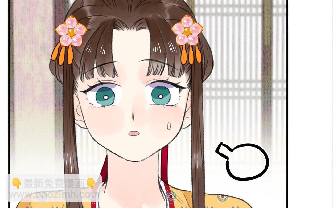 第2话 大理寺少卿(1/3)-第3话