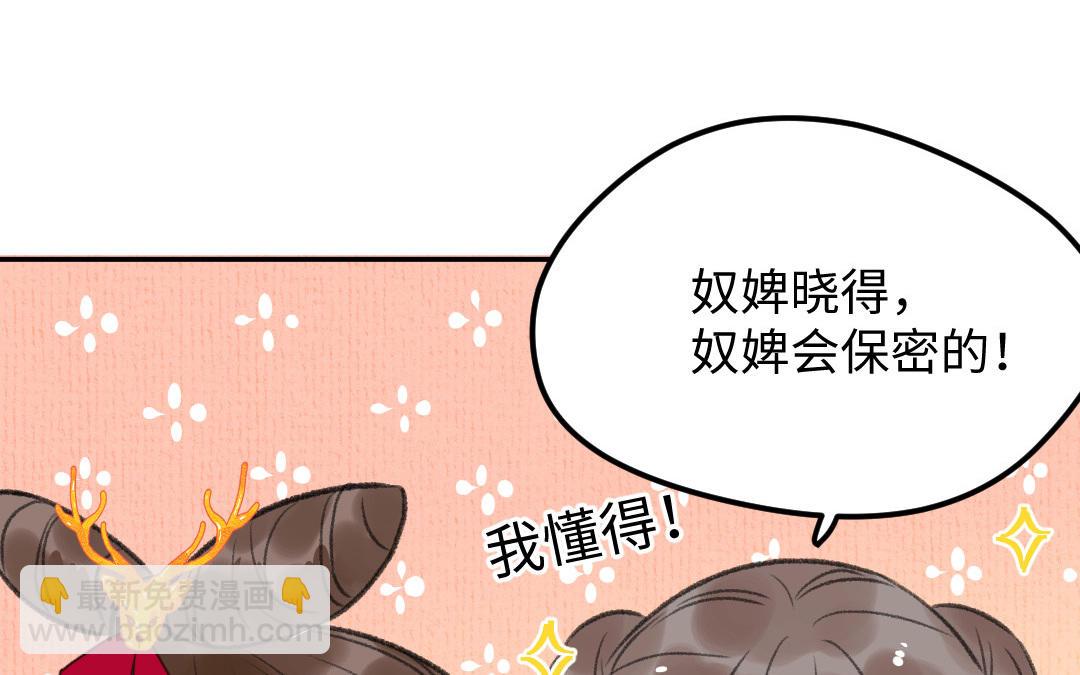 第2话 大理寺少卿(1/3)-第3话