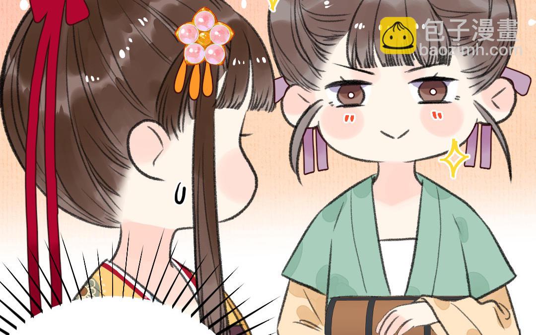 第2话 大理寺少卿(1/3)-第3话