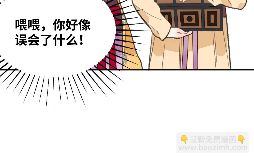 第2话 大理寺少卿(1/3)-第3话