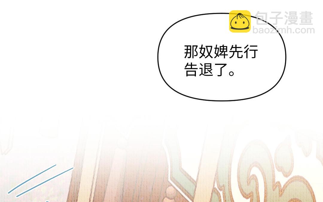 第2话 大理寺少卿(1/3)-第3话