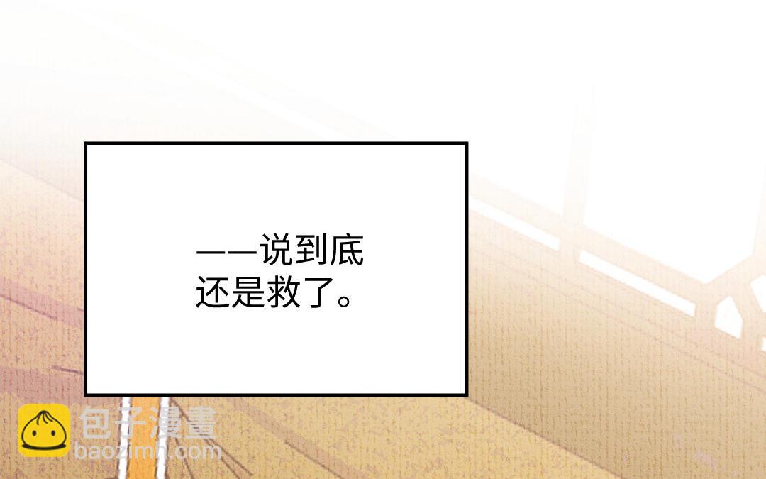 第2话 大理寺少卿(1/3)-第3话