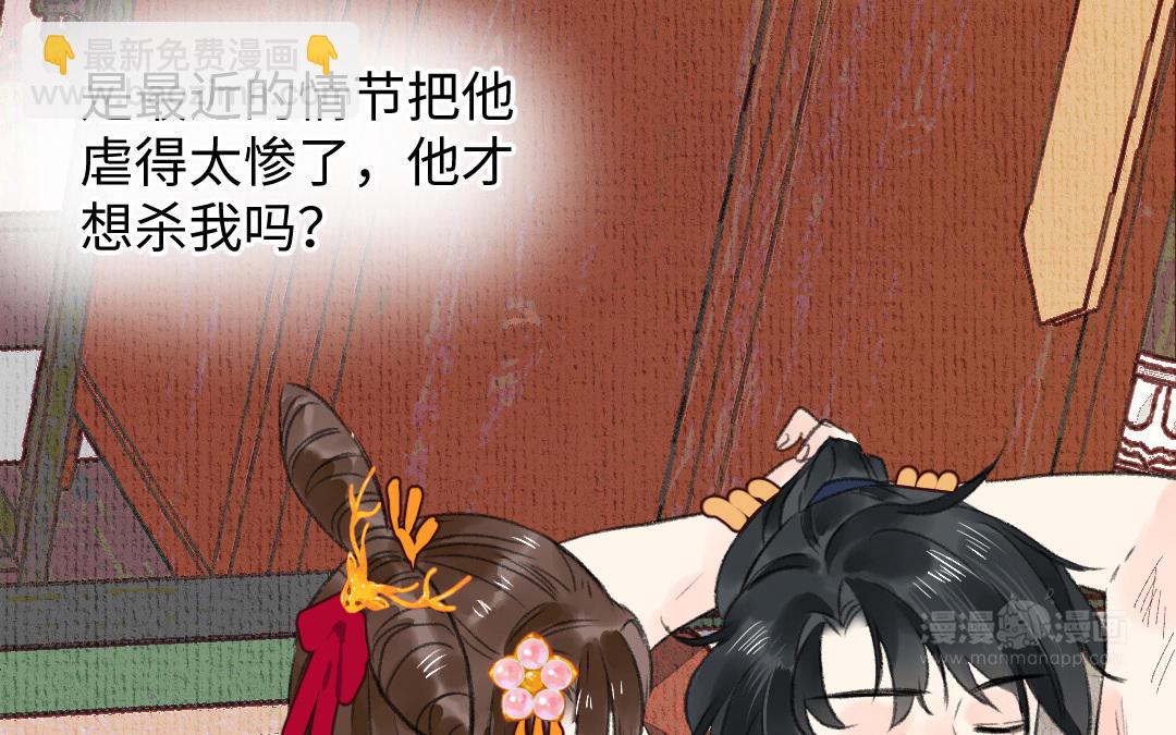 第2话 大理寺少卿(1/3)-第3话