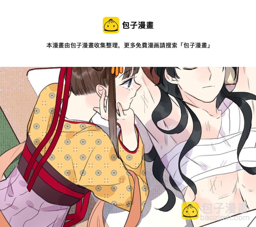 第2话 大理寺少卿(1/3)-第3话