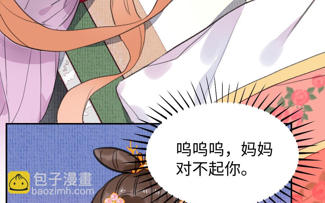 第2话 大理寺少卿(1/3)-第3话