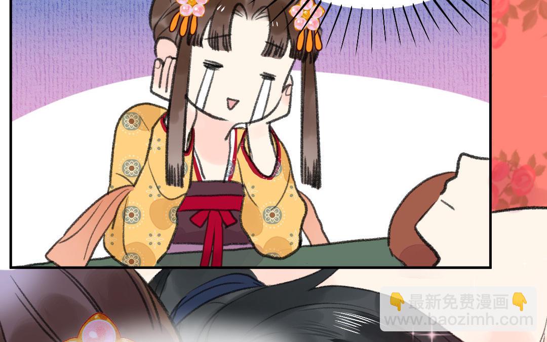 第2话 大理寺少卿(1/3)-第3话