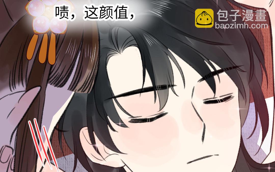 第2话 大理寺少卿(1/3)-第3话