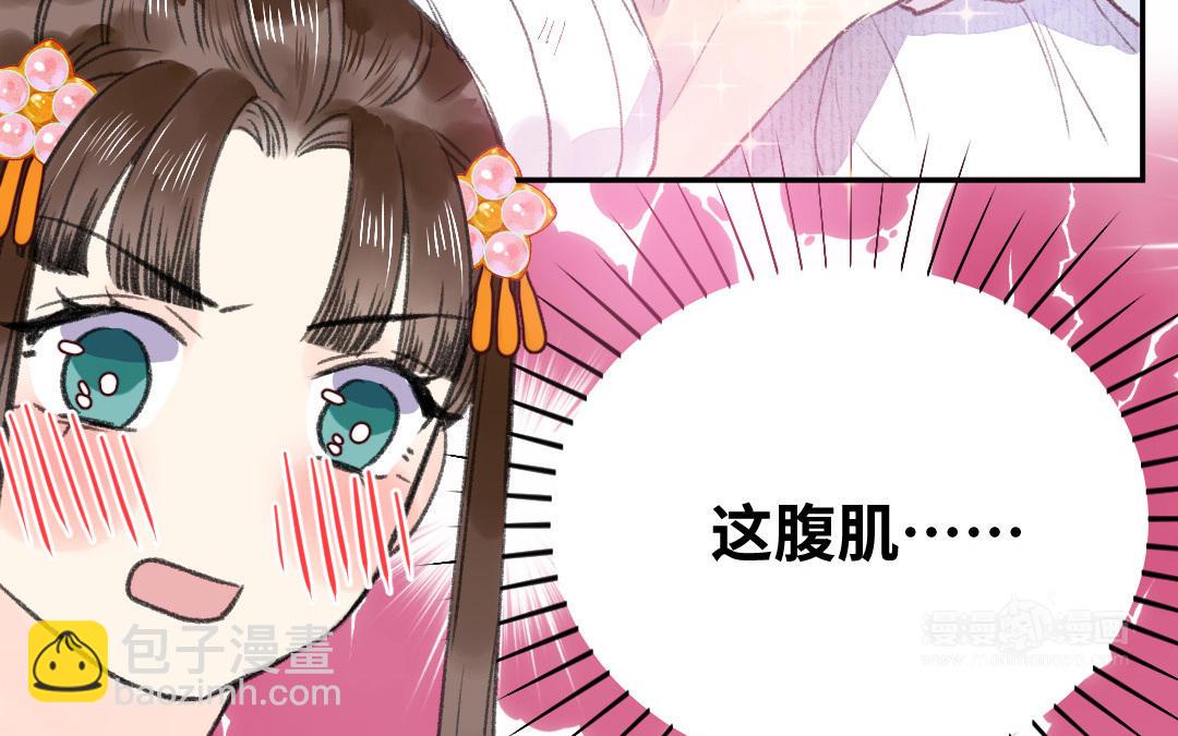 第2话 大理寺少卿(1/3)-第3话