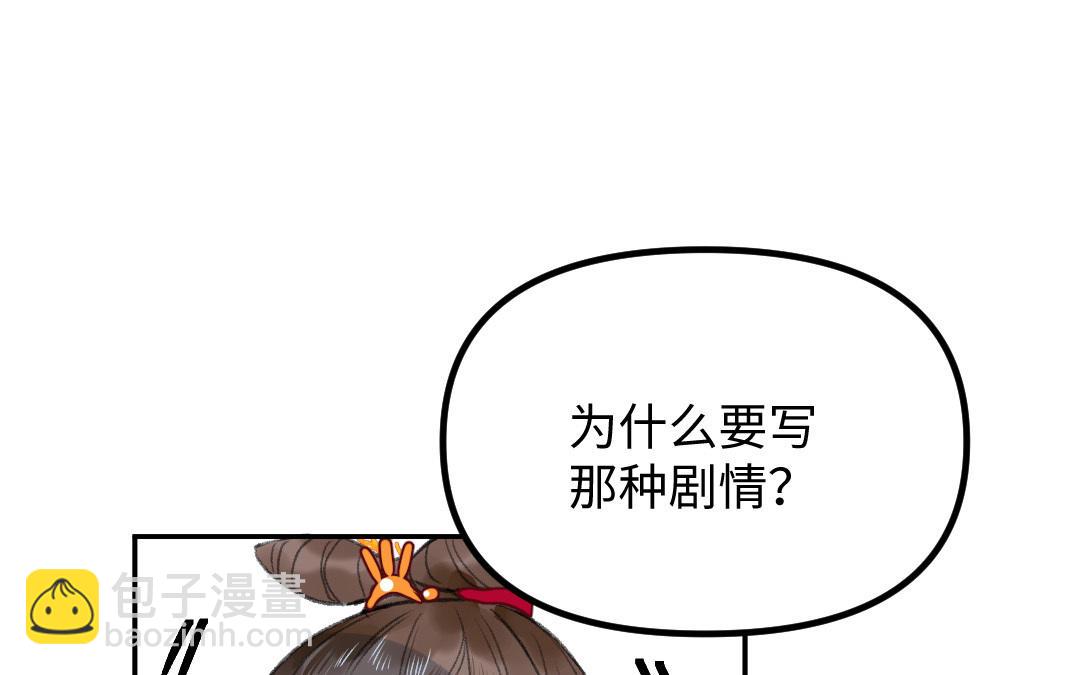 第2话 大理寺少卿(1/3)-第3话