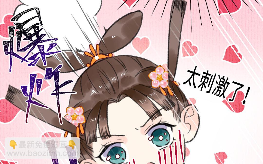 第2话 大理寺少卿(1/3)-第3话