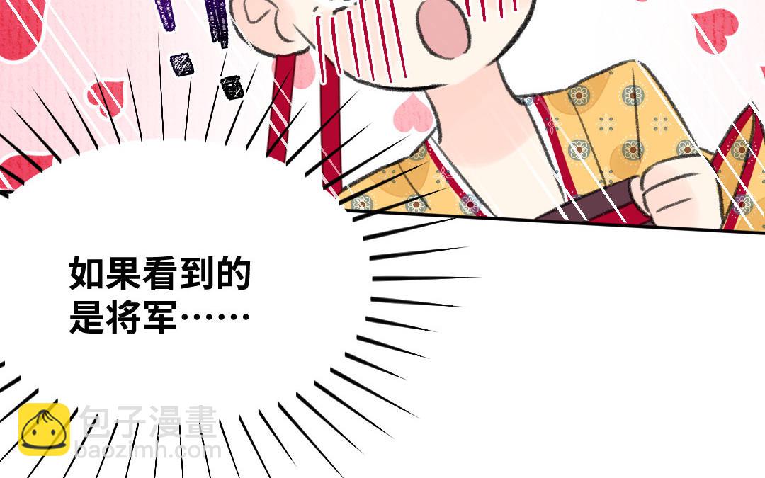 第2话 大理寺少卿(1/3)-第3话