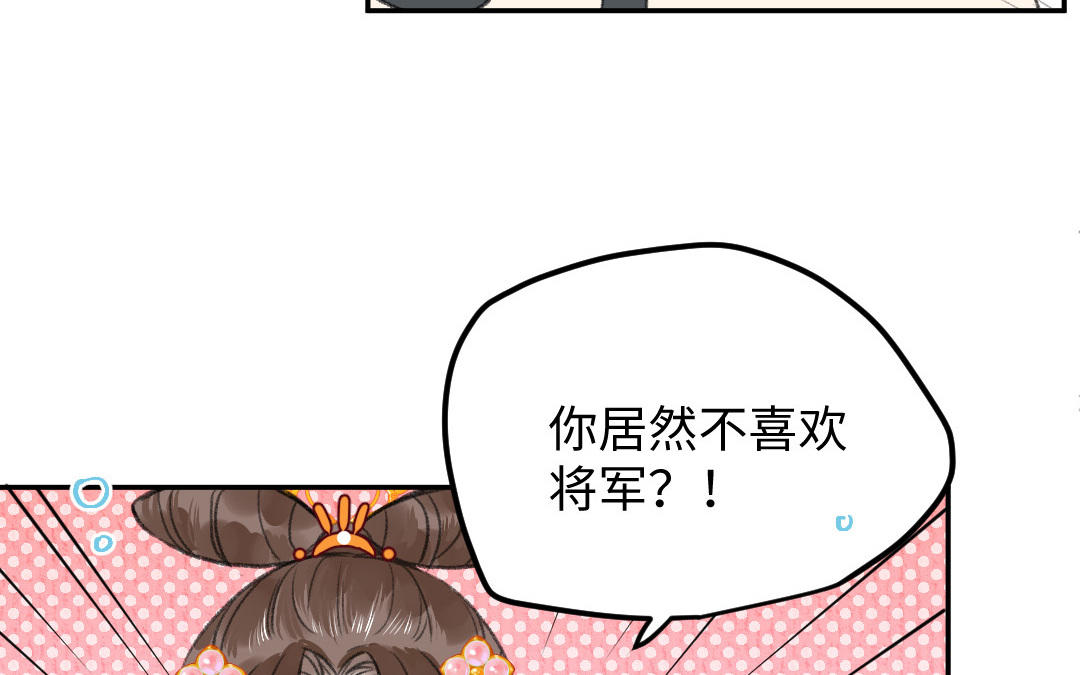 第2话 大理寺少卿(1/3)-第3话