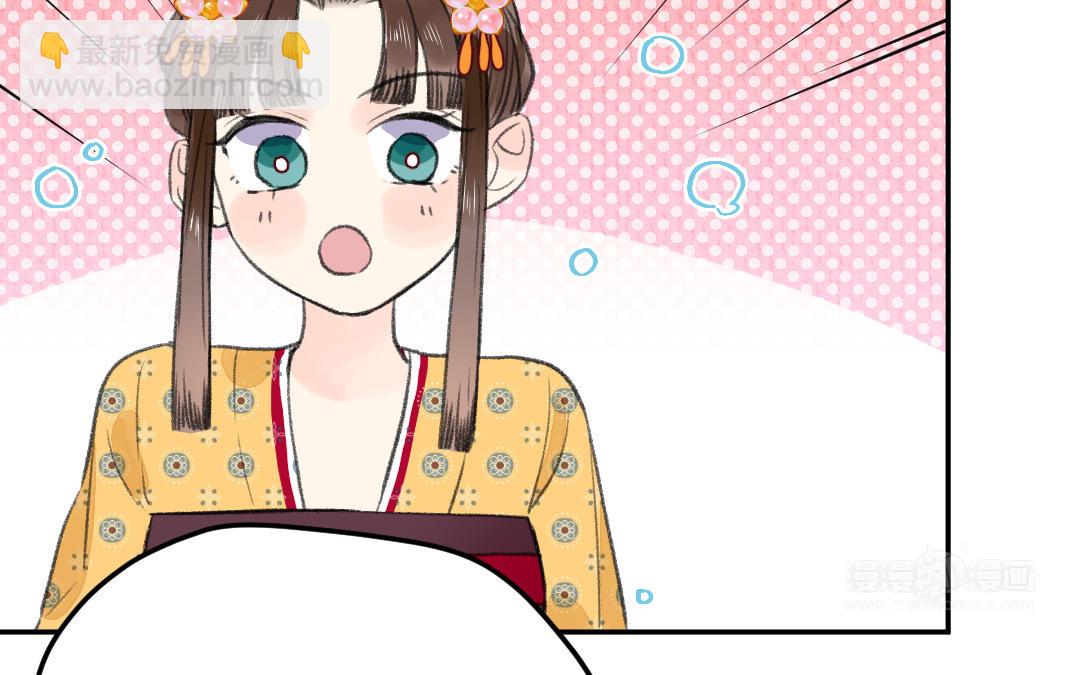 第2话 大理寺少卿(1/3)-第3话