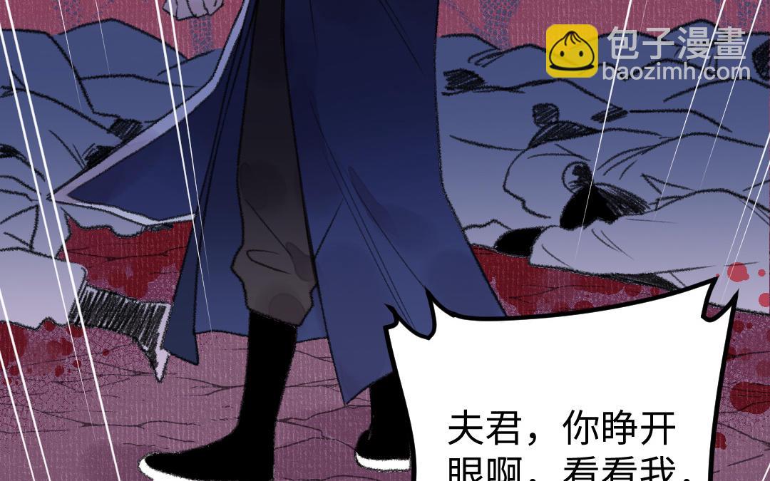 第20话 噩梦(1/3)-第21话