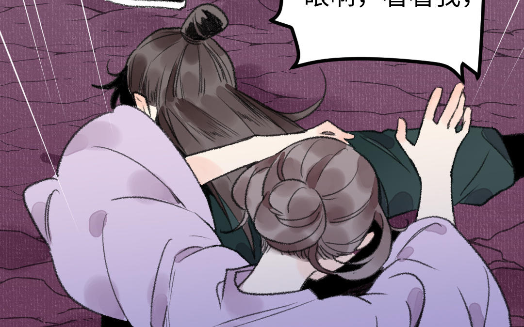 第20话 噩梦(1/3)-第21话