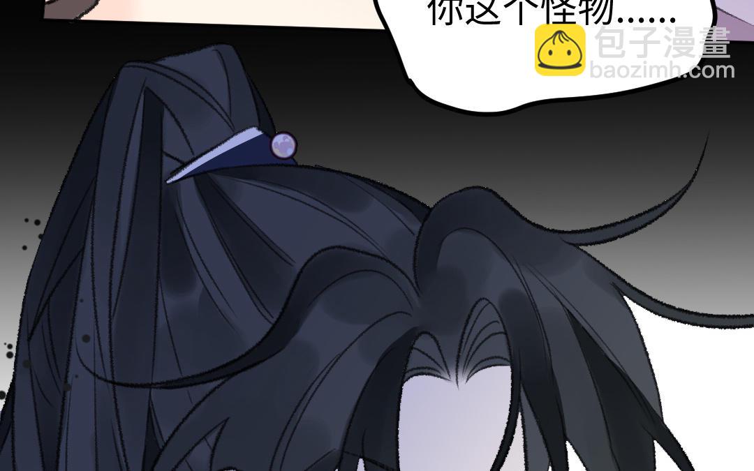 第20话 噩梦(1/3)-第21话