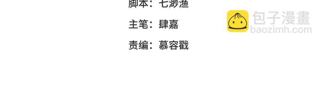 第20话 噩梦(1/3)-第21话