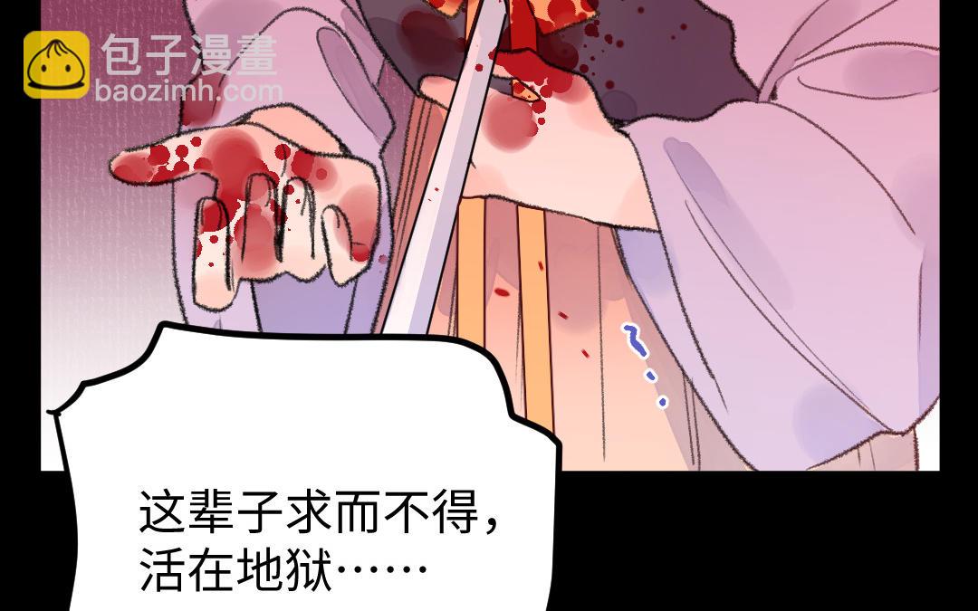 第20话 噩梦(1/3)-第21话