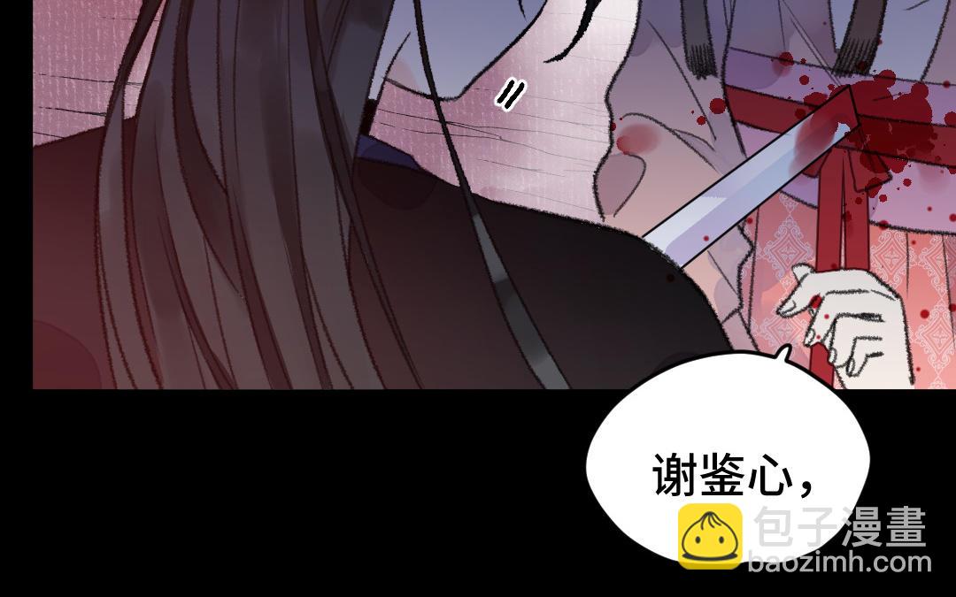 第20话 噩梦(1/3)-第21话