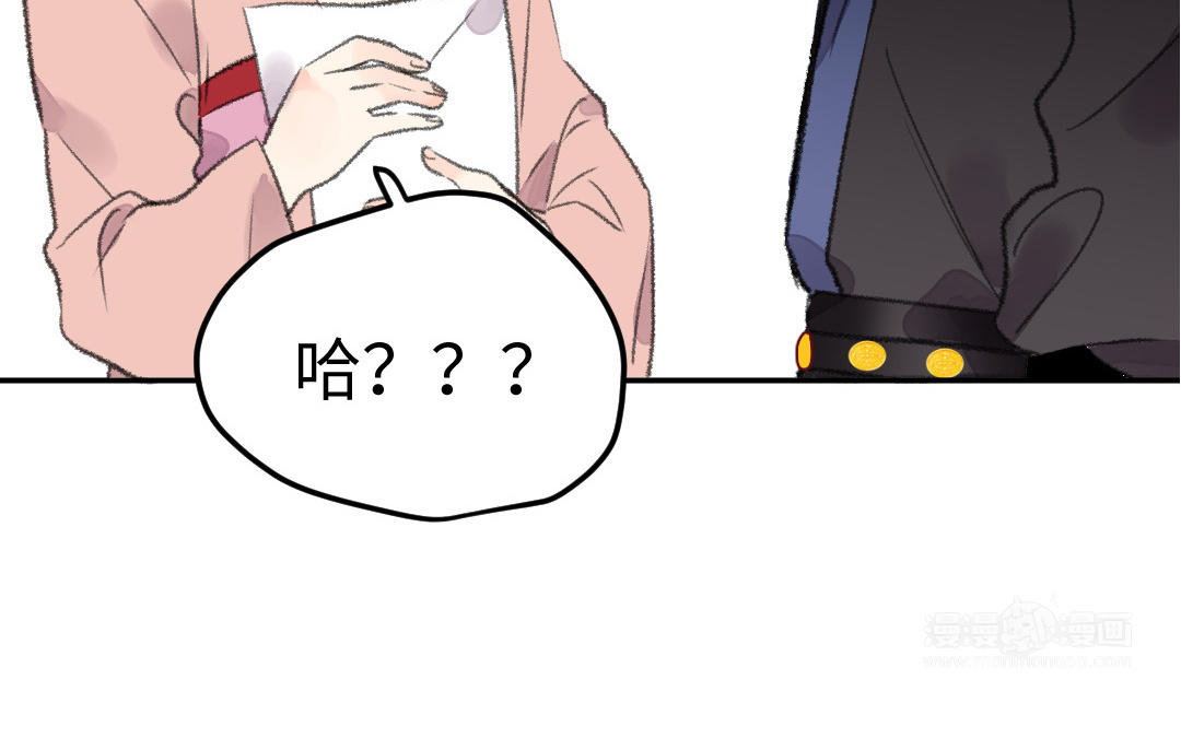 第22话  不过如此(1/3)-第23话