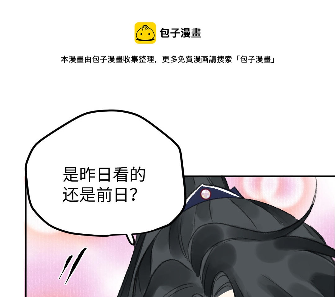 第22话  不过如此(1/3)-第23话