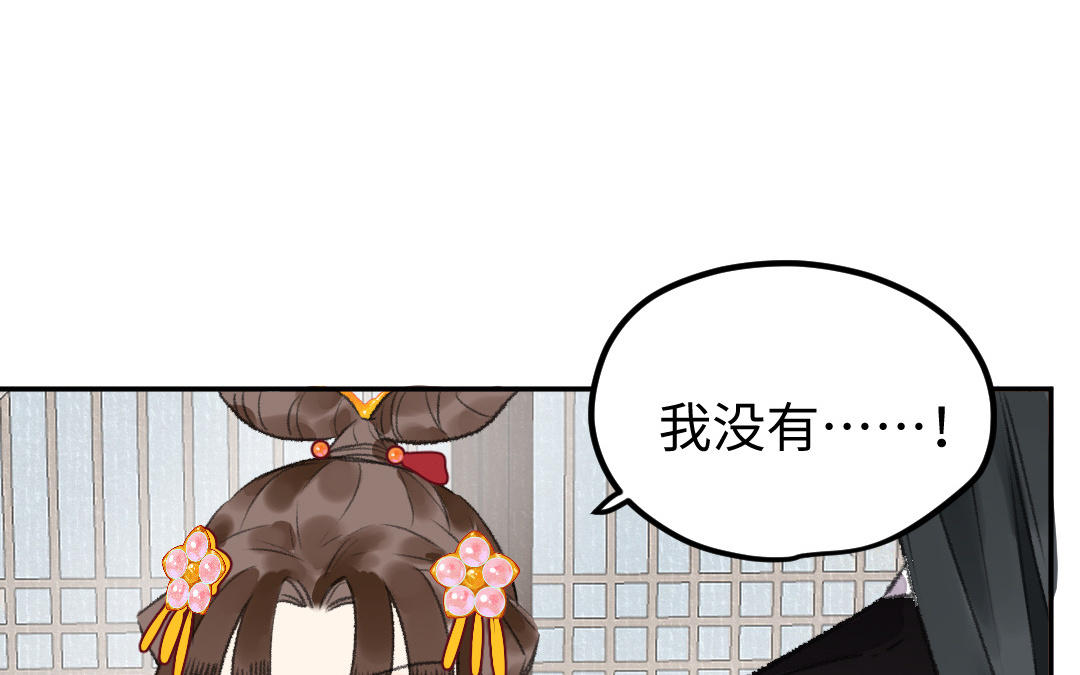 第22话  不过如此(1/3)-第23话