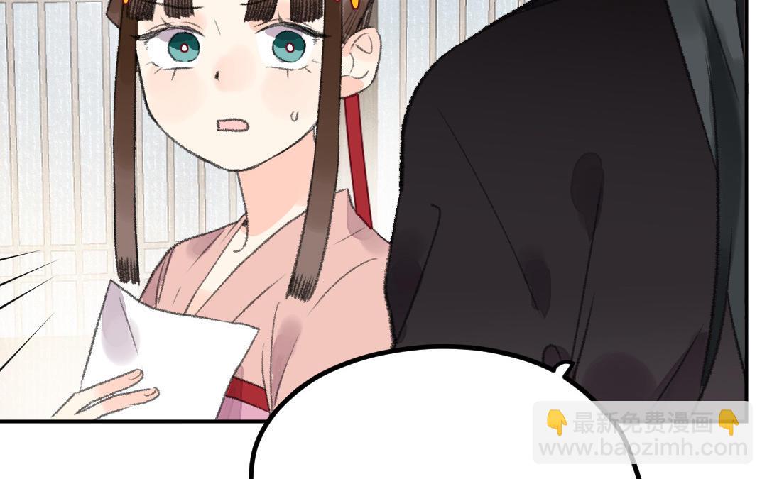 第22话  不过如此(1/3)-第23话