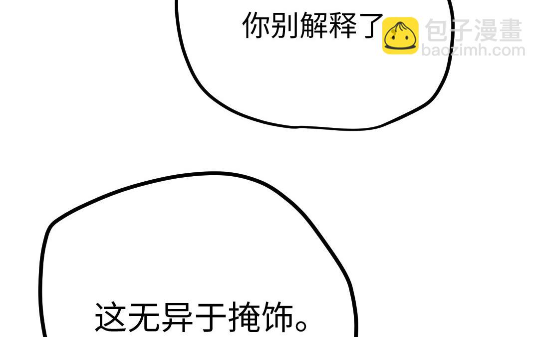 第22话  不过如此(1/3)-第23话