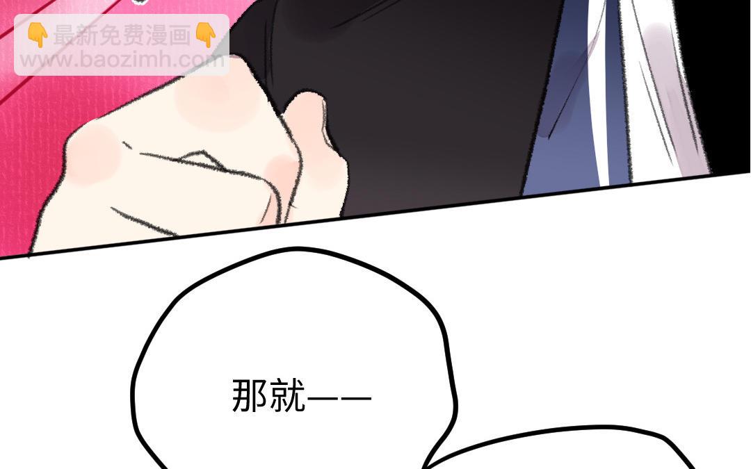 第22话  不过如此(1/3)-第23话