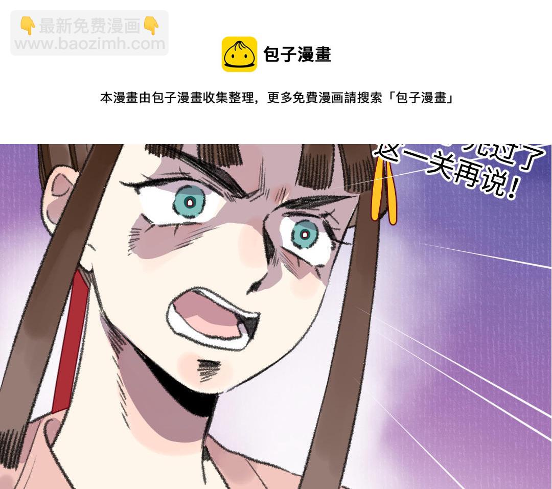 第22话  不过如此(1/3)-第23话