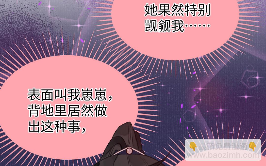 第22话  不过如此(1/3)-第23话