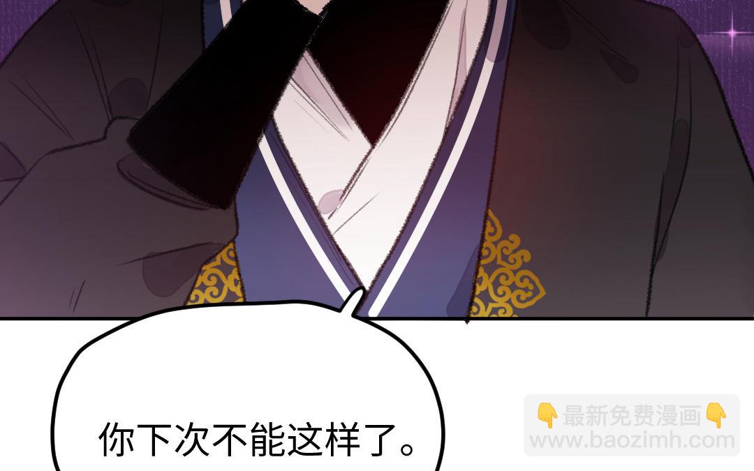 第22话  不过如此(1/3)-第23话