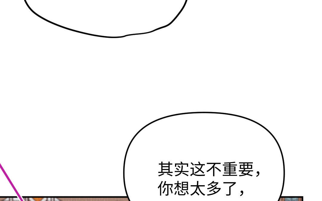 第22话  不过如此(1/3)-第23话