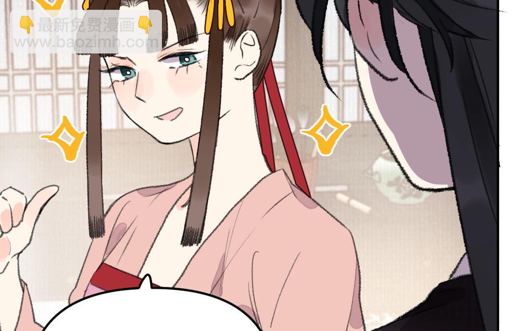 第22话  不过如此(1/3)-第23话